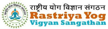 Rastriya Yog Vigan Sangathan, hamirpur, himachal